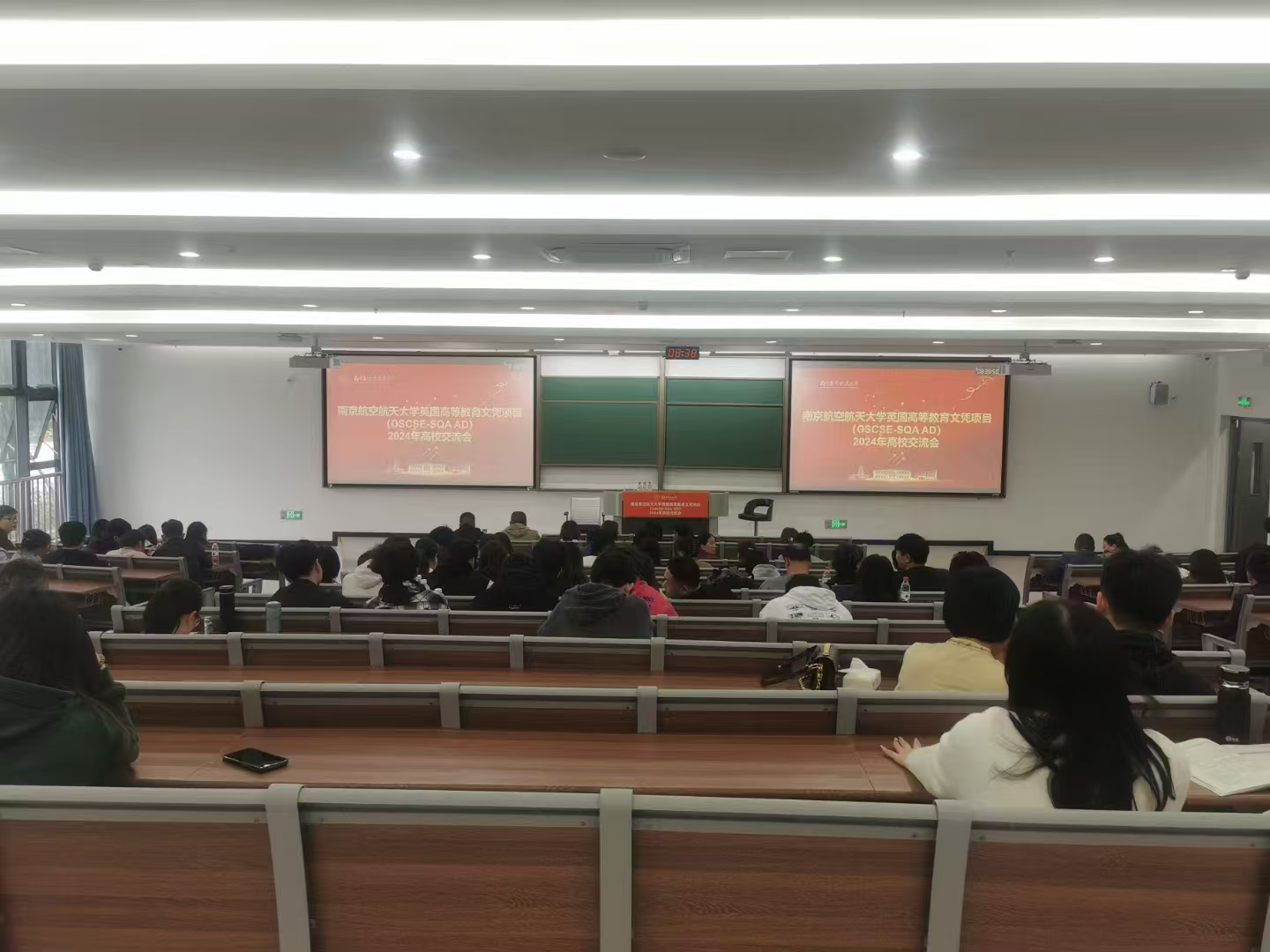 延边朝鲜族计算机软件开发