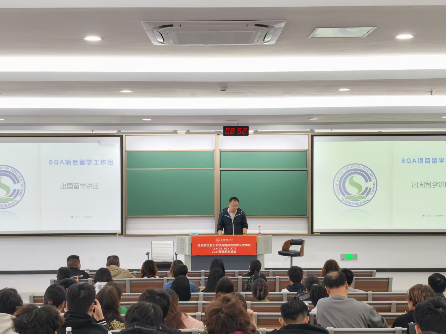 延边朝鲜族商务信息技术